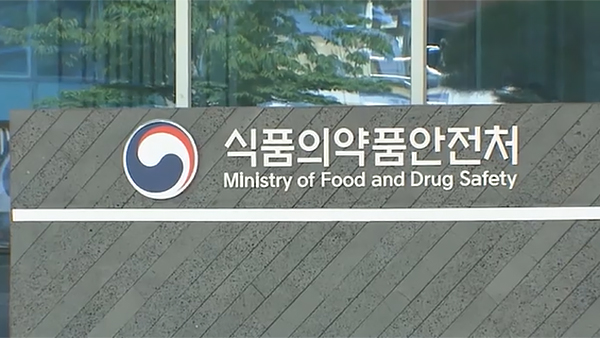 대전에 전국 3번째 마약중독재활센터 개소‥"청소년 맞춤형 프로그램도"