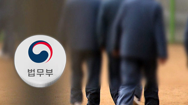 법무부, '가석방 없는 종신형' 도입 착수‥흉악 범죄 처벌 강화