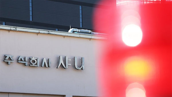 '노동자 끼임사망사고' SPC 샤니 성남 공장 앞 시민단체 기자회견‥국회 환노위서 시찰도