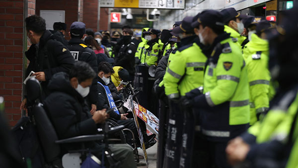 지하철 시위 전장연 활동가 역장 들이받은 혐의 집행유예