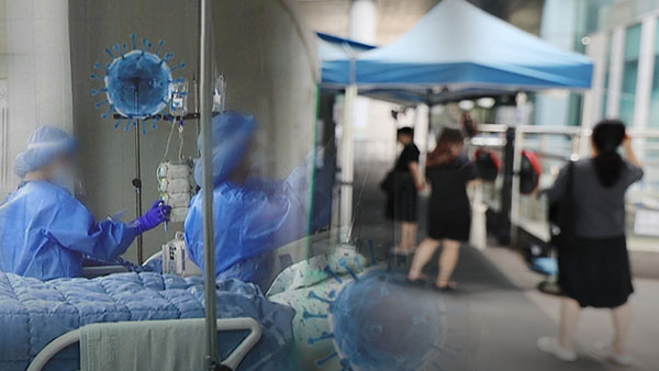 코로나19 감염병등급, 31일부터 4등급으로‥확진자 집계도 중단