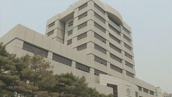 수원지법 안산지원, '제3자변제' 공탁 불수리 이의 신청 기각‥"가해기업 면죄부"