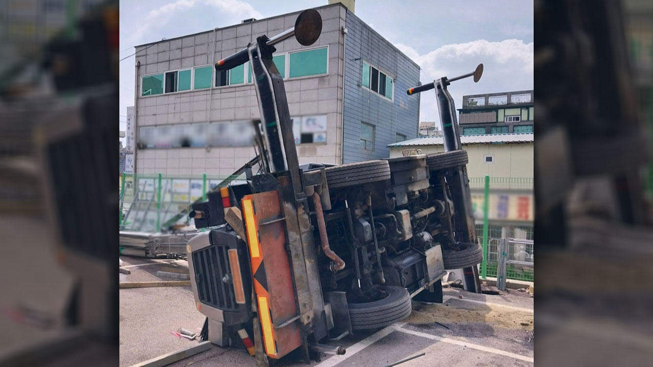 인천 남동구 만수초등학교 주차장서 기중기 전도‥1명 경상