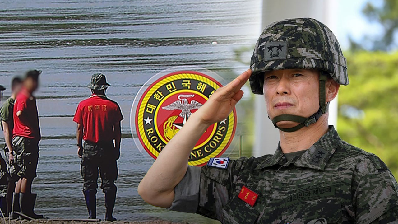 "아들이 채 상병 못 잡았다 울어"‥생존병사 어머니 사단장 공수처 고발