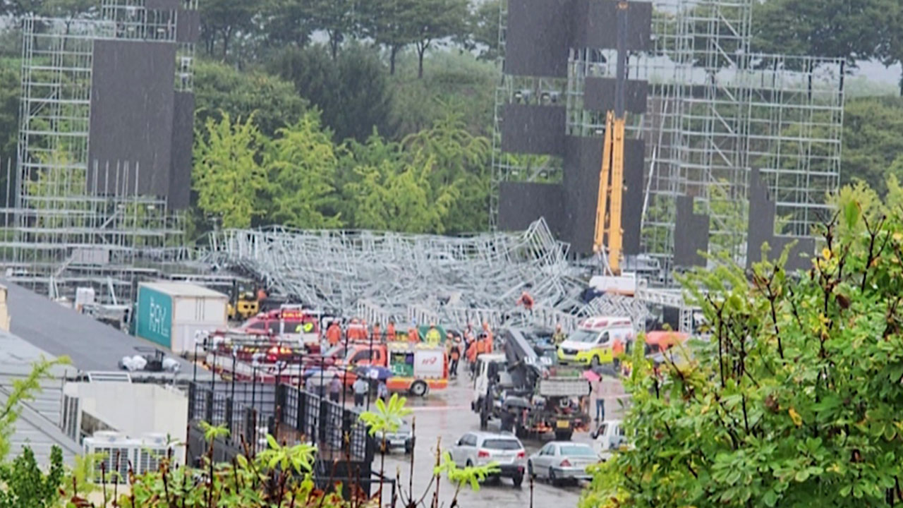 경기 하남서 콘서트 무대 구조물 붕괴로 8명 부상‥행사 취소