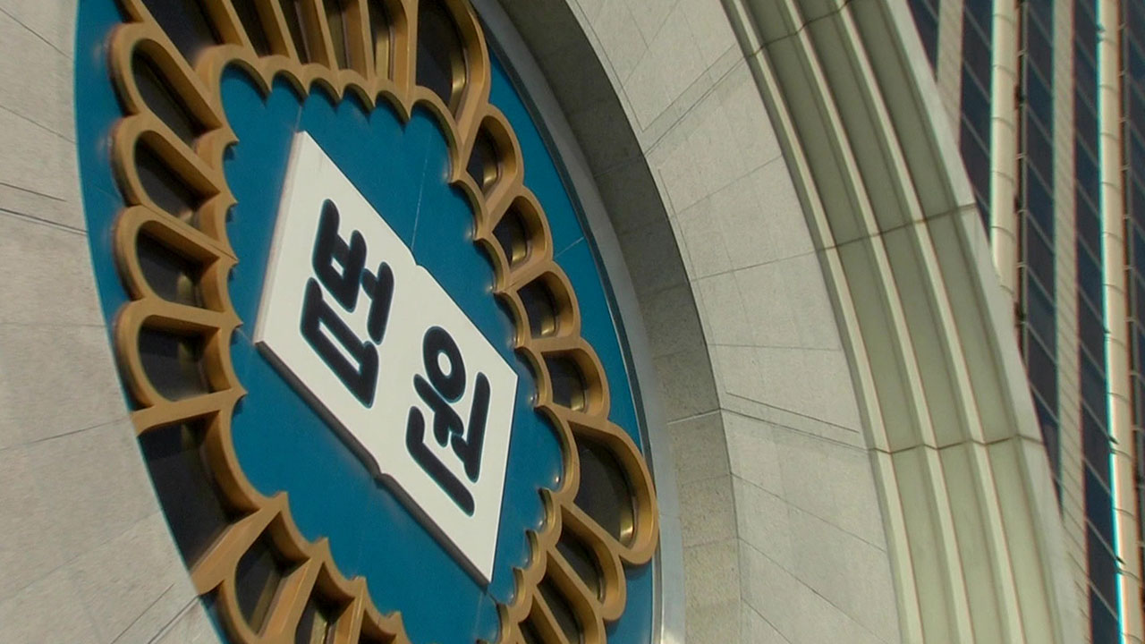 법원, 파타야 살인사건 공범 징역 14년 선고