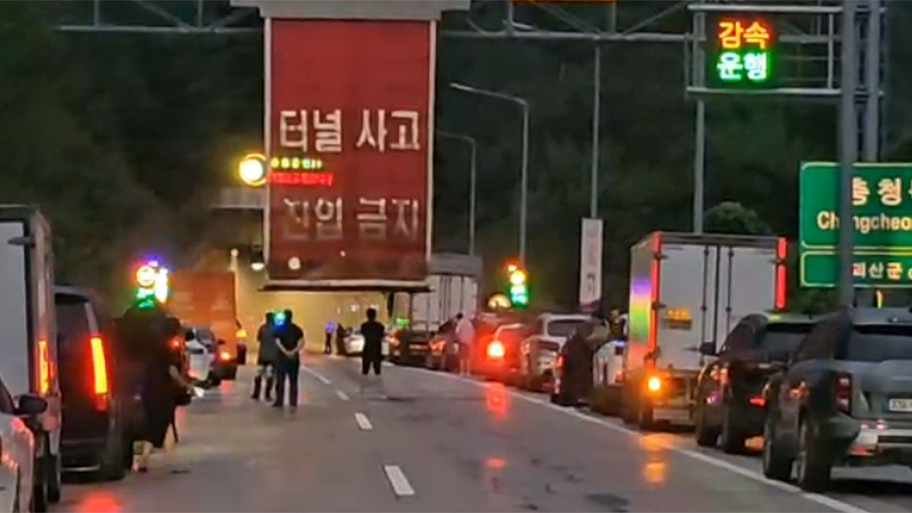 버스 매연에 "불이야" 화들짝‥귀성길 터널 1시간여 통제