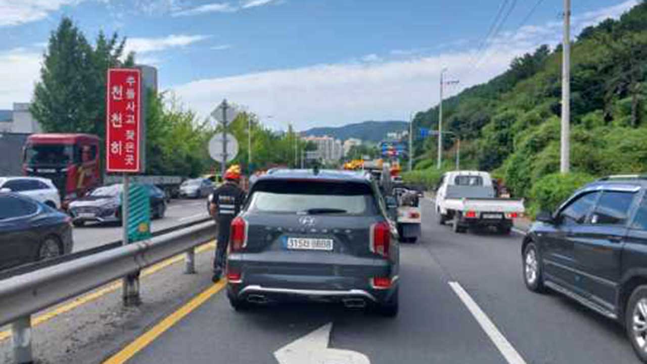 경남 통영시 무전동 국도서 6중 추돌 사고‥8명 경상