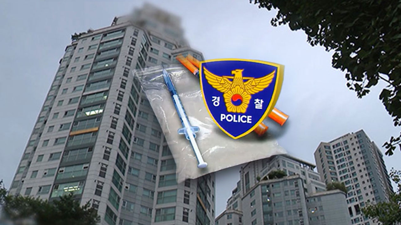 '경찰관 추락사' 집단마약 현장 피의자 등 세 명 구속 기소