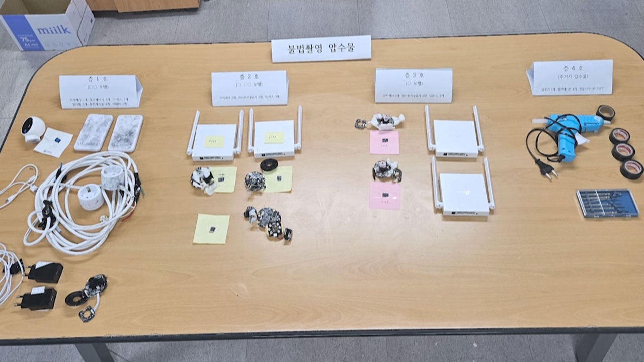 관악구 모텔에 카메라 설치해 280명 불법 촬영‥중국 국적 20대 남성 구속