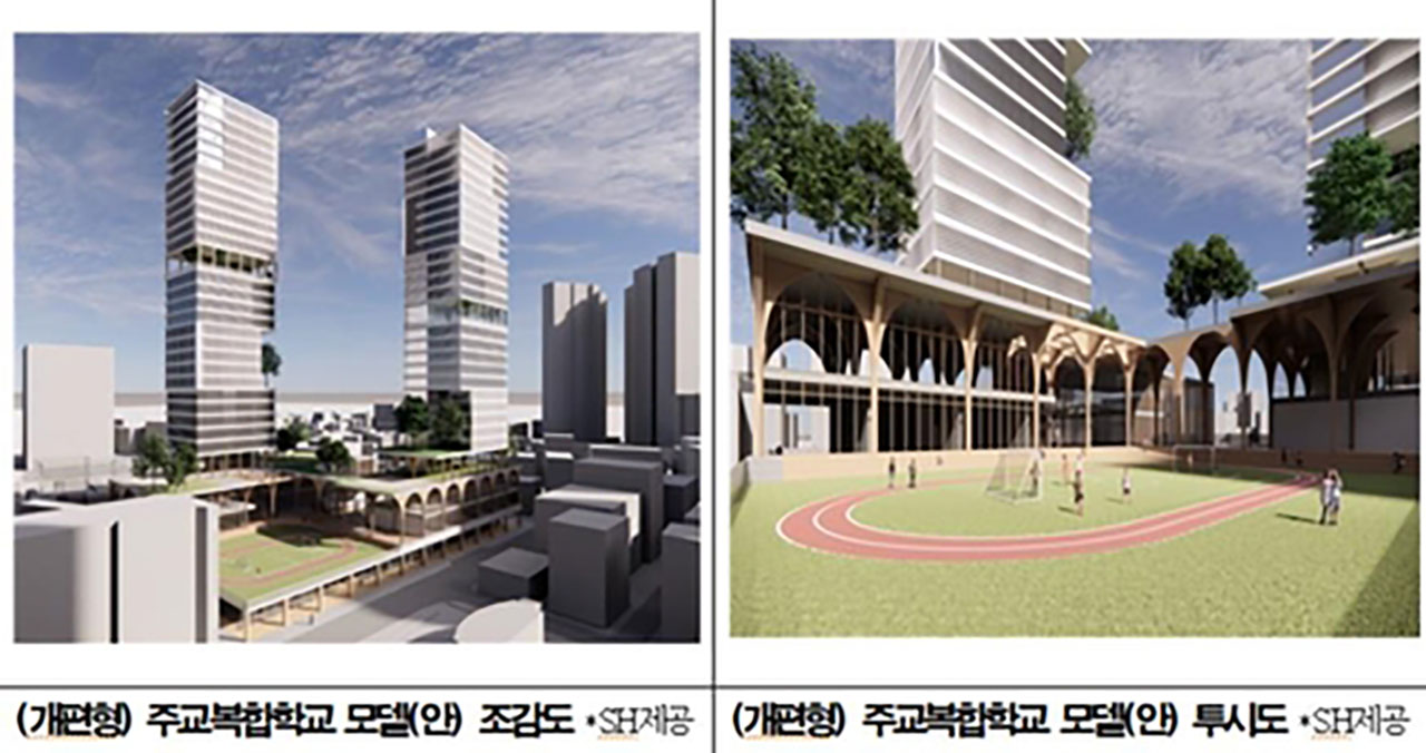 서울교육청, 학령 인구 감소에 '분교' 형태 '도시형 캠퍼스' 추진