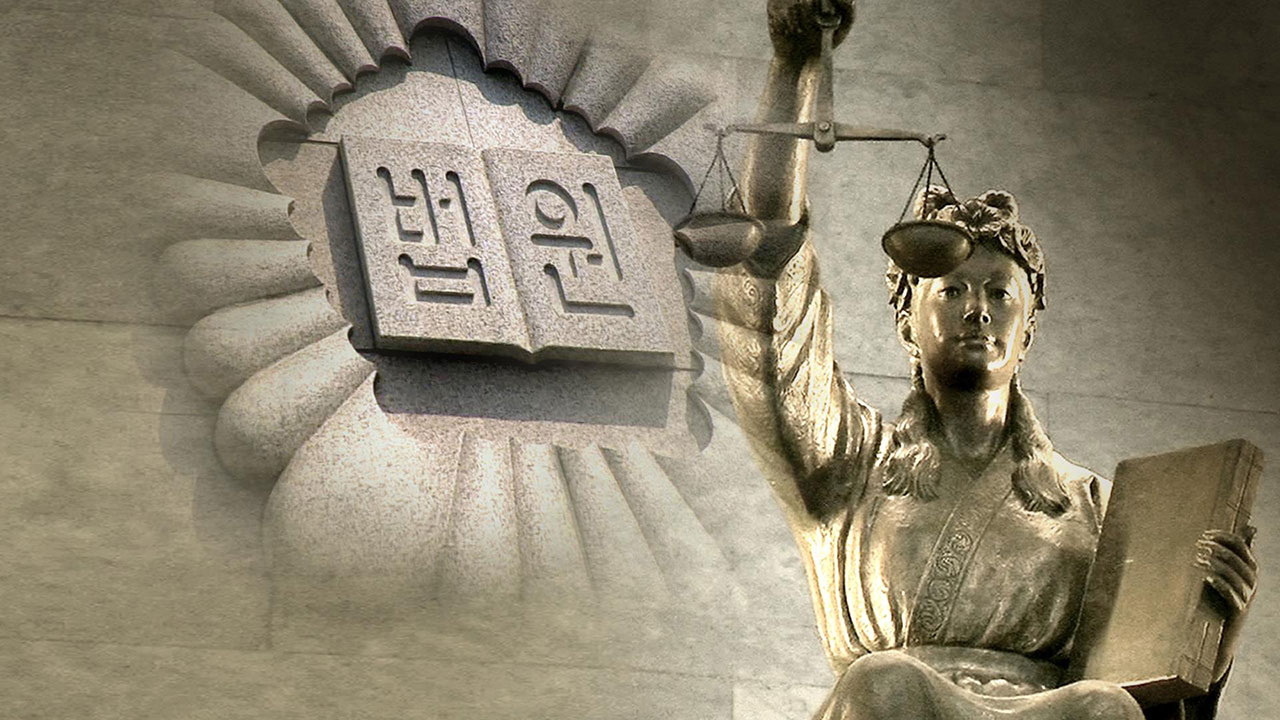 동료 합의 성관계 뒤 성폭력 허위신고 혐의 20대 징역형