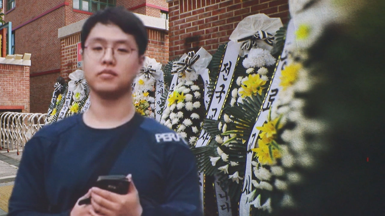 악성 민원 시달린 호원초 이영승 교사 사망 2년 만에 '순직' 인정