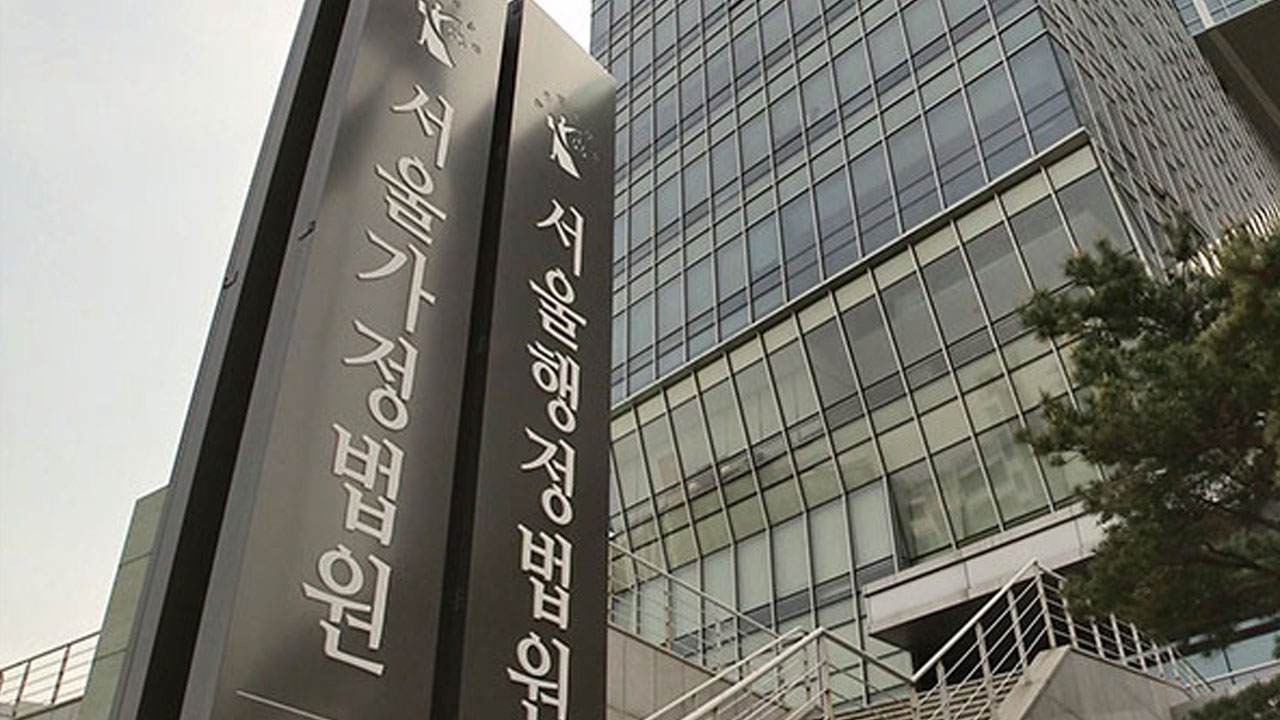 법원 "해외 낙태약 사이트 접속 차단 정당‥오남용 우려"