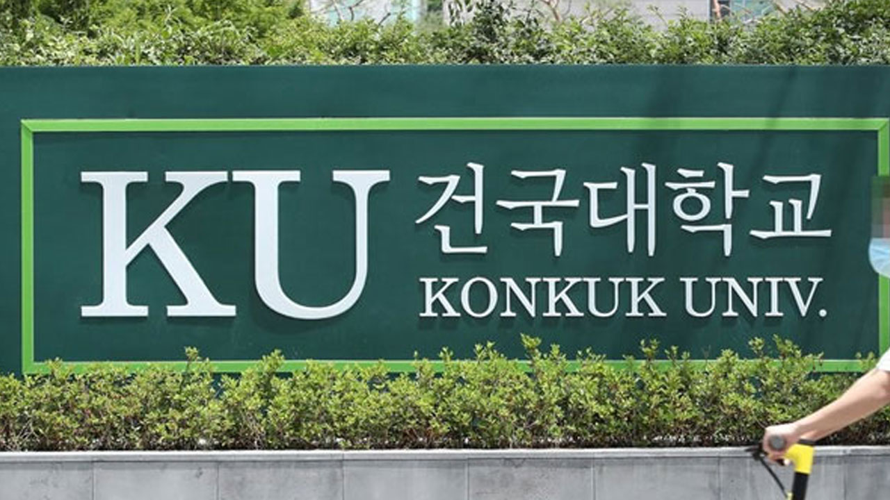 건국대 구내식당서 식사한 학생 12명 식중독 증상‥"역학조사 중"