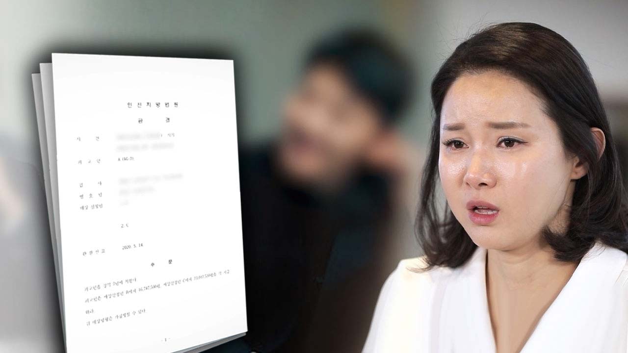 경찰, '남현희 스토킹 혐의' 전청조 체포해 기초조사 후 석방