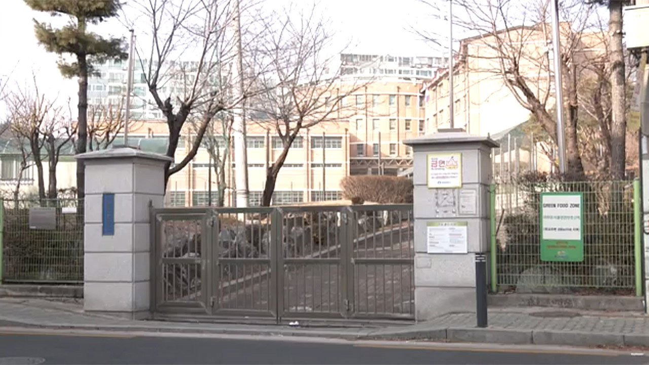 폐교되는 도봉고에 초교·특수학교 초등부 교실 들어선다