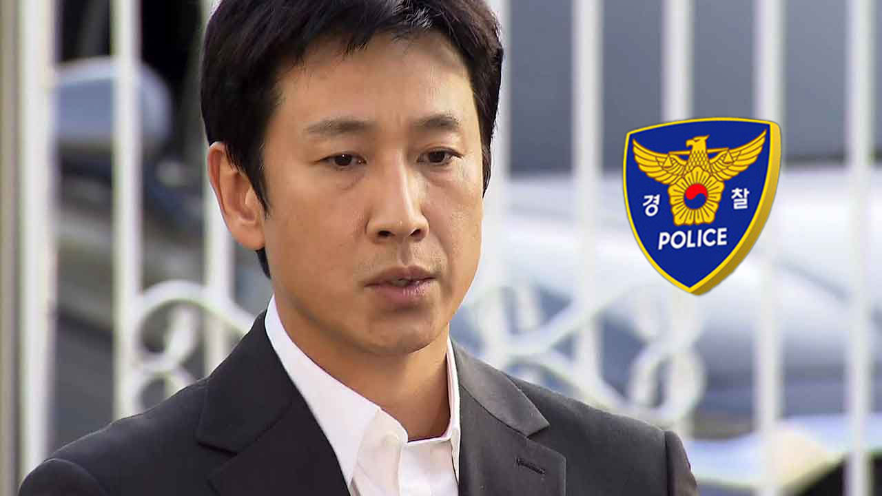 경찰, 이선균 휴대전화 통화내역 확인 중‥소변·모발 정밀감정 의뢰