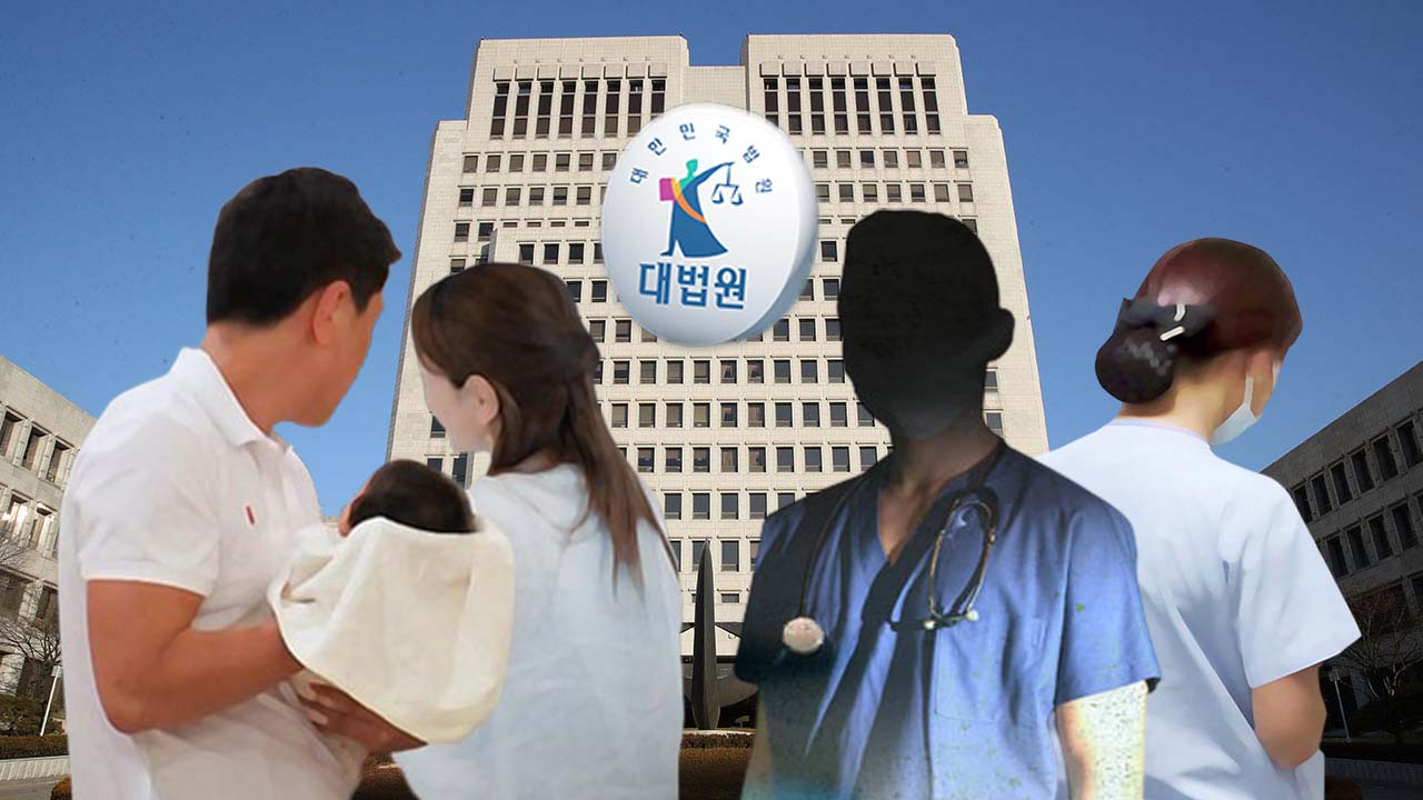 생후 한 달 영아 병원서 치료 중 사망‥대법 "더 심리하라"