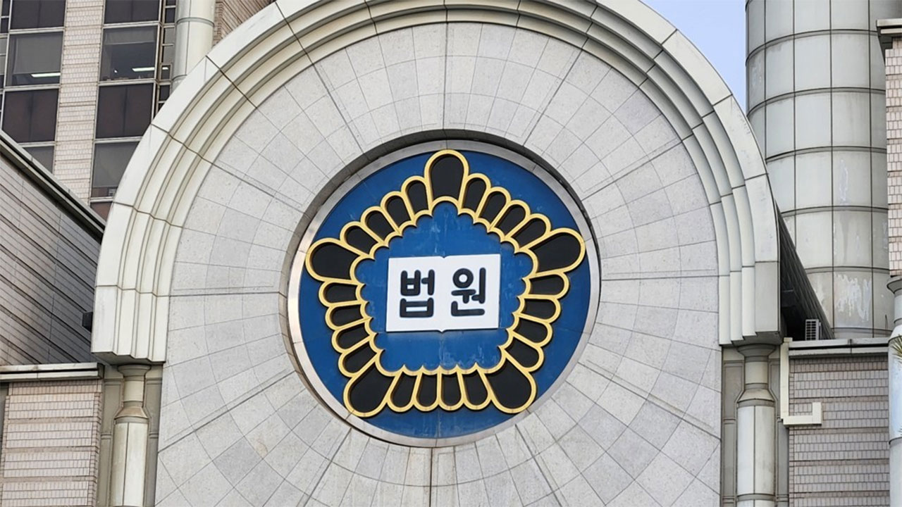 간첩 누명 사형 집행된 고 오경무씨 재심 끝에 무죄