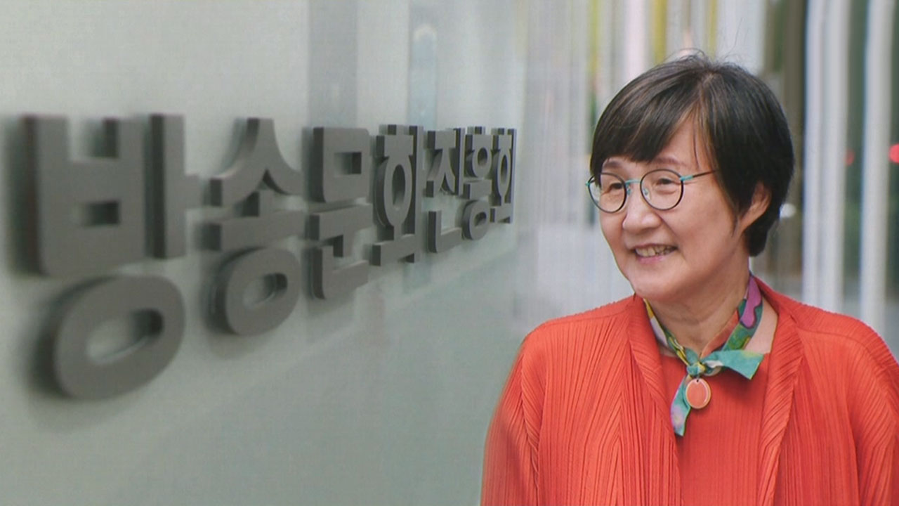 법원, 권태선 방문진 이사장 업무 복귀 유지‥"공익 부합"