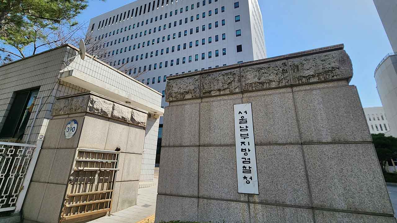 검찰, '급식에 모기기피제' 전 유치원교사 일부 무죄에 상고