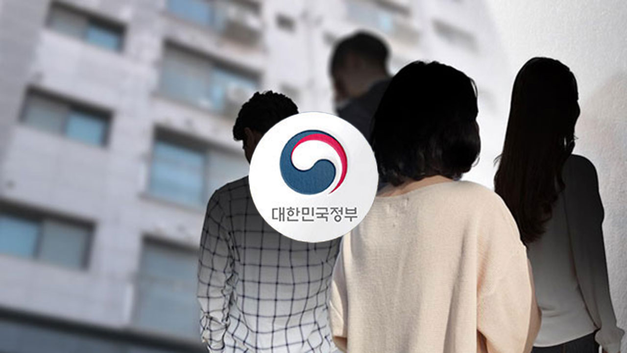 정부 "전세사기 특별단속 기간 무기한으로 연장"