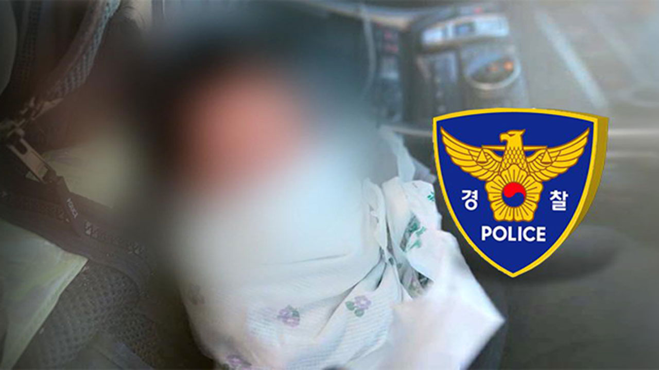 "탯줄을 못 잘랐다"‥출산 직후 영아 방치해 숨지게 한 혐의로 20대 여성 경찰에 입건