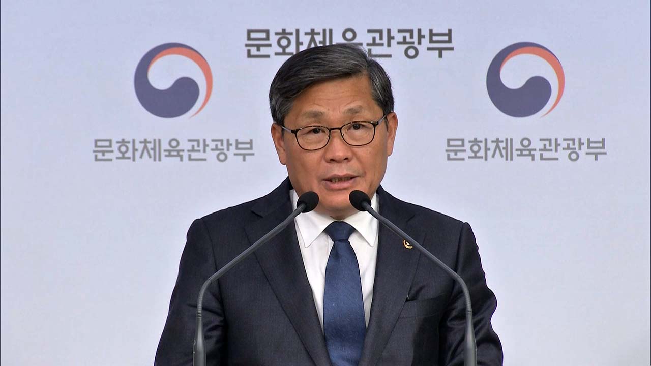 내년 3월부터 '확률형 아이템' 정보 표시 의무화‥"게이머 권리 보호"