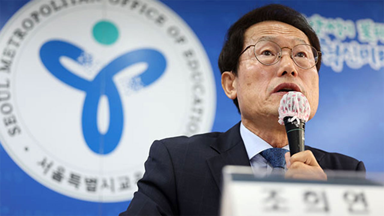 조희연 "수능 부정행위 적발한 감독관 찾아간 학부모, 단호 대처"