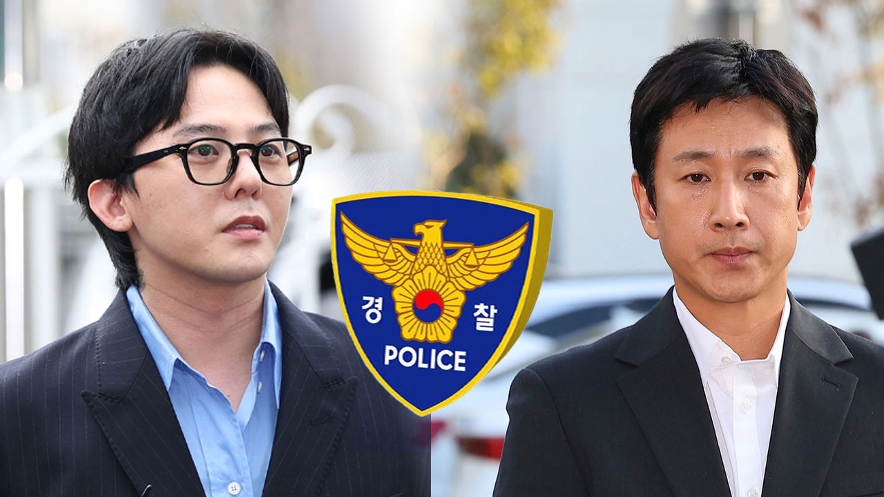 '마약 의혹' 지드래곤 출국금지 해제·이선균 연장‥"소환 필요성 검토 결과"