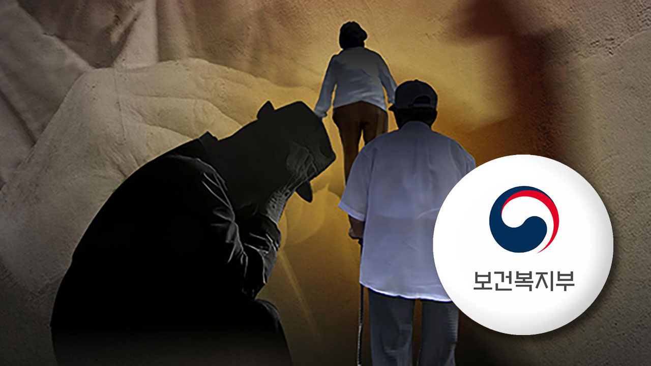 노인 학대 범죄자 취업 제한 여부, 온라인에 의무 공개