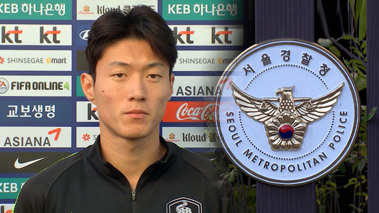 경찰, 황의조 출석 조사 일정 조율 중‥"현재까지 피해자는 2명"