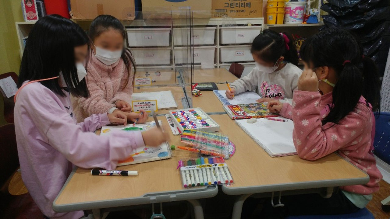 정부, 내년 지역아동센터 예산 10% 증액