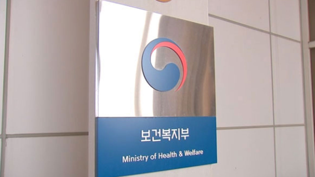 ‘年 2억’ 총상신경섬유종 치료제 1천만원까지 비용 준다