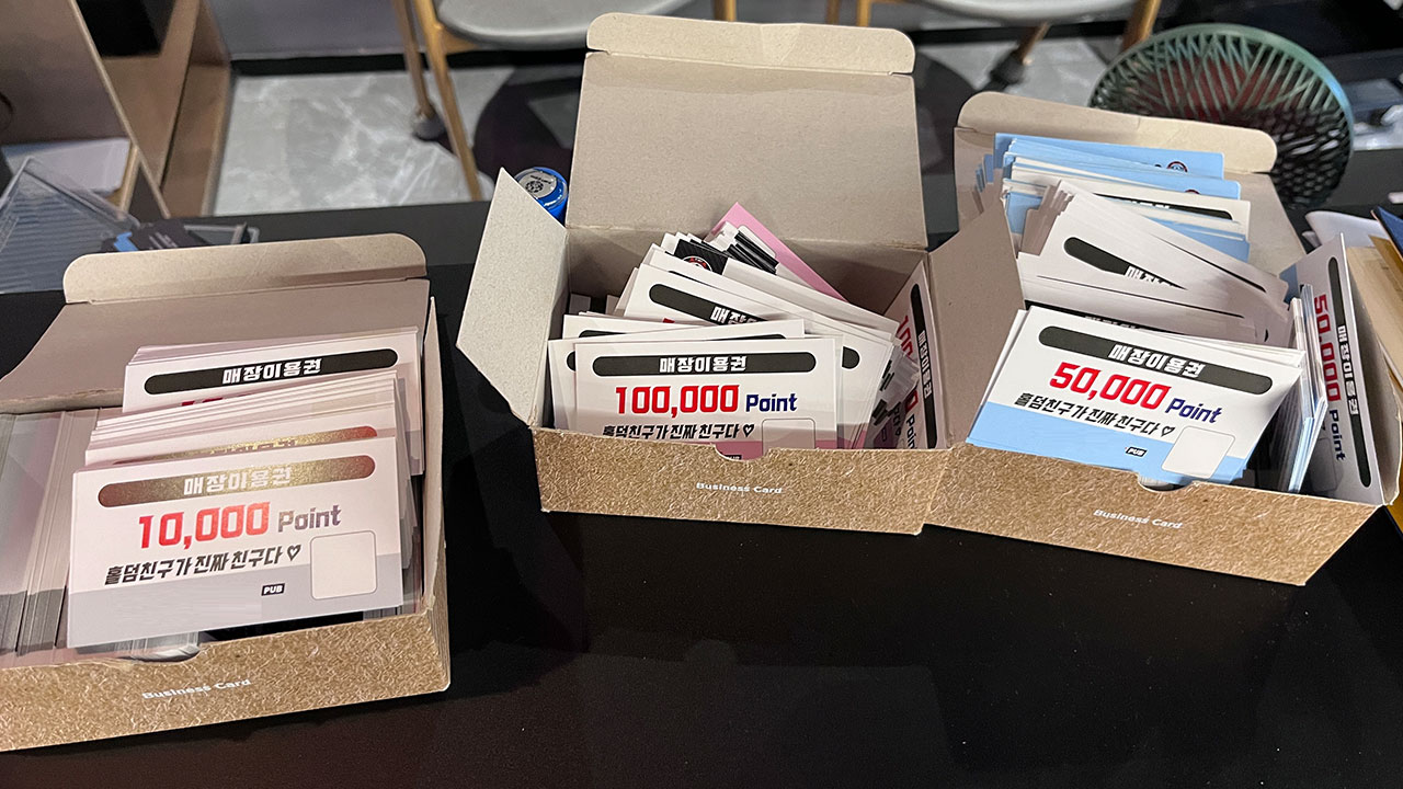 '온라인 환전' 앱 직접 개발해 불법 도박‥홀덤펍 업주 등 149명 무더기 검거