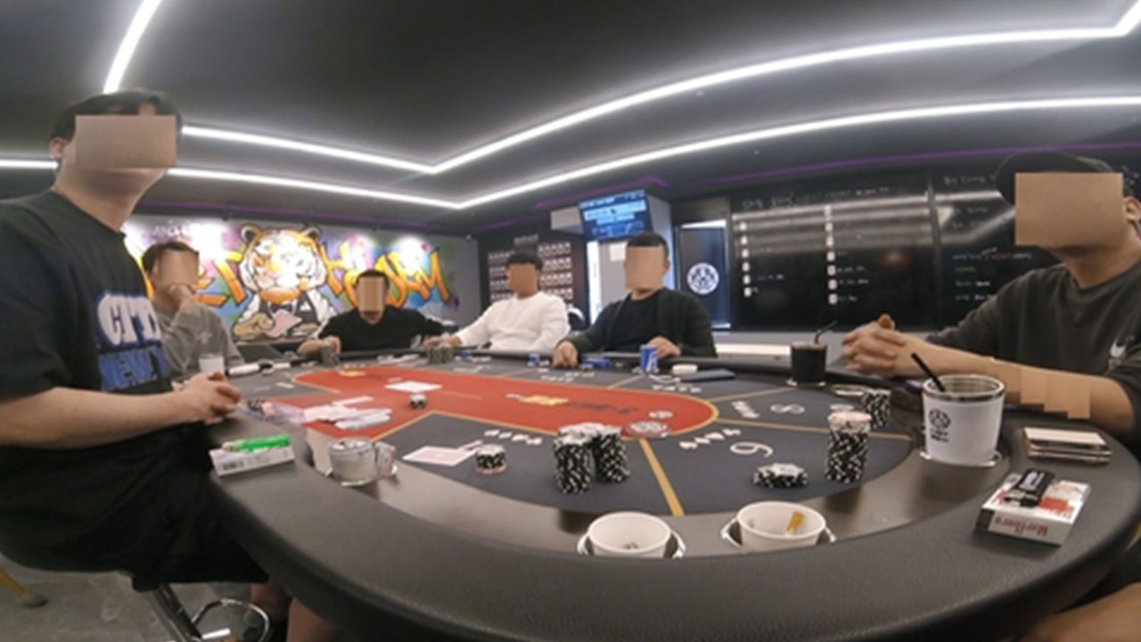 '온라인 환전' 앱 직접 개발해 불법 도박‥홀덤펍 업주 등 149명 무더기 검거