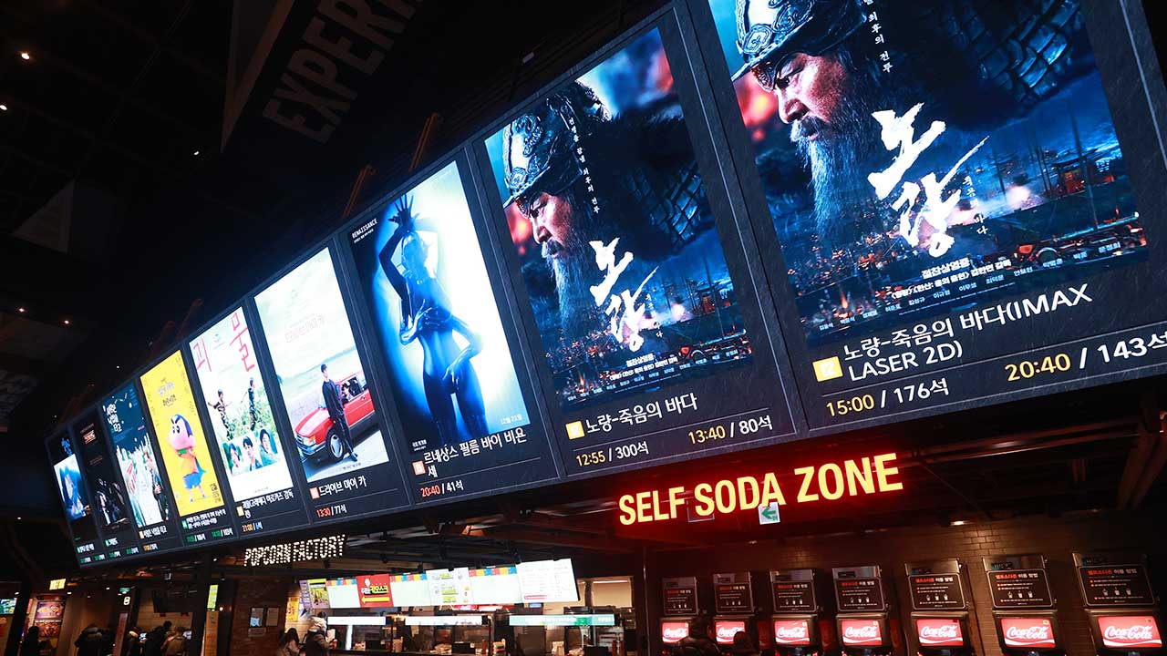 '노량' 개봉 11일째 300만 관객‥'서울의 봄'과 비슷한 속도