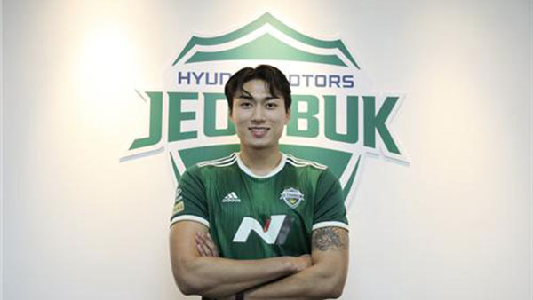 프로축구 전북, 대구에서 장신 센터백 정태욱 영입