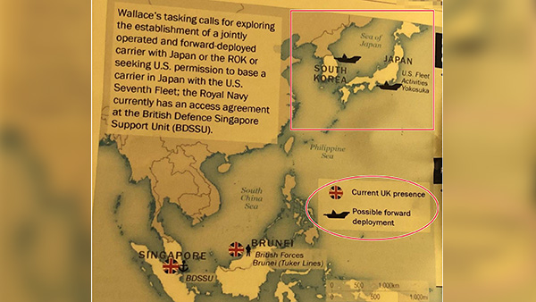 기밀문서 "영국, 동해상에 '중국 견제용' 항모 전개 추진"