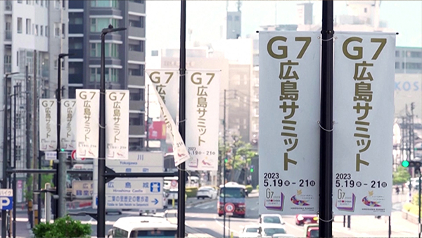 G7 히로시마 정상회의 개막‥21일 한일·한미일 정상회담