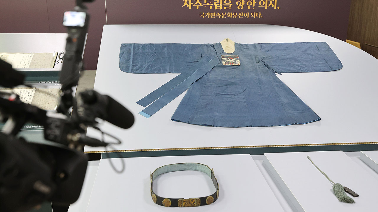 항일의병운동 이끈 최익현 관복, 국가민속문화유산 지정