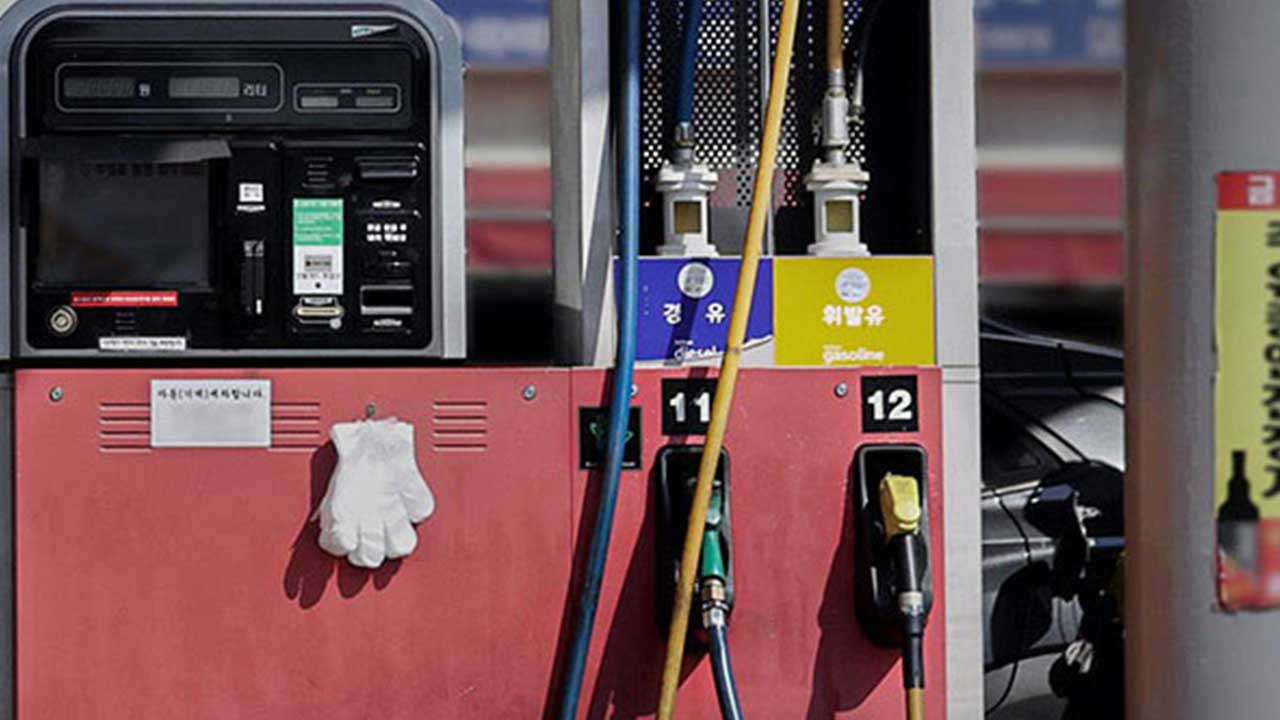 주유소 기름값 13주째 내림세‥"하락폭 둔화 양상"