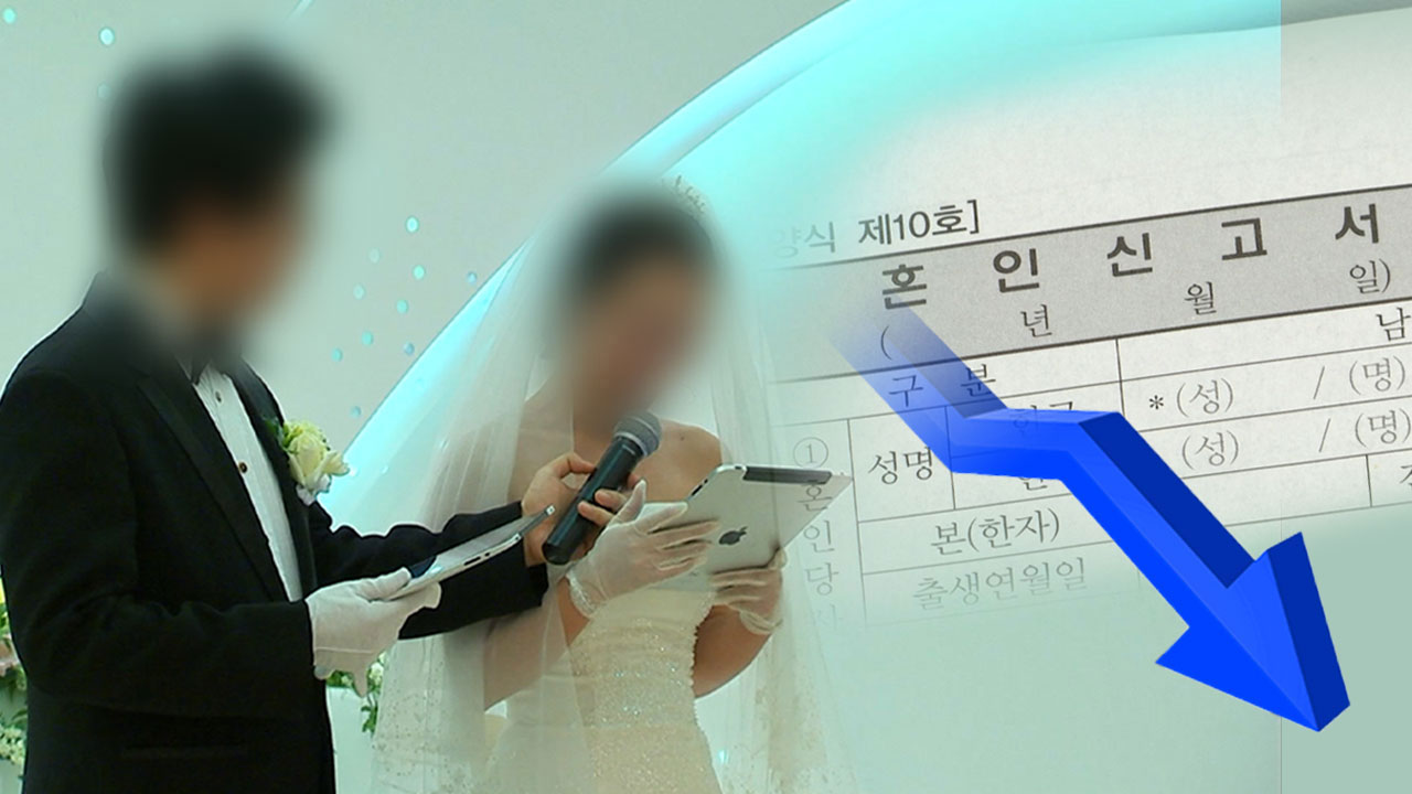 미혼 늘면 노동공급 감소‥경제활동참가율 2031년부터 꺾일 수도