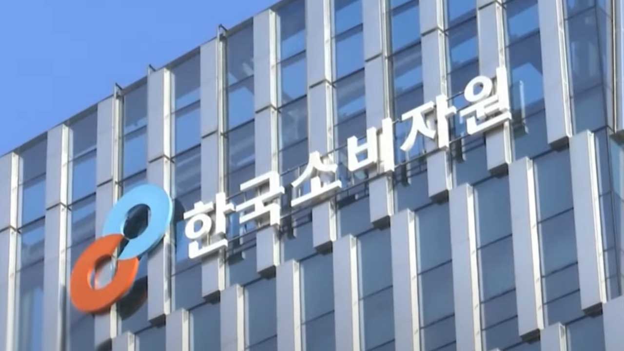 소비자원 "의류용 표백제 가성비 우수제품, 스파크 등 3종"