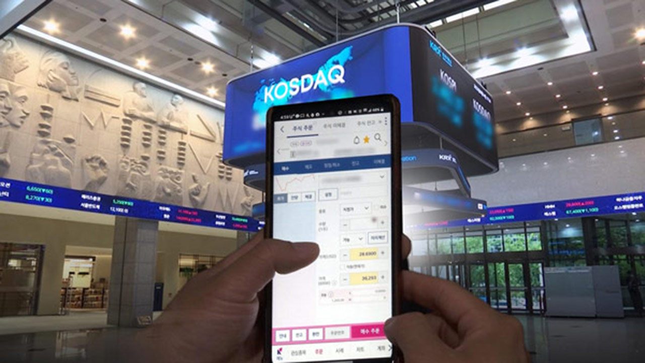 "금투세는 폐지, 증권거래세는 예정대로 인하"