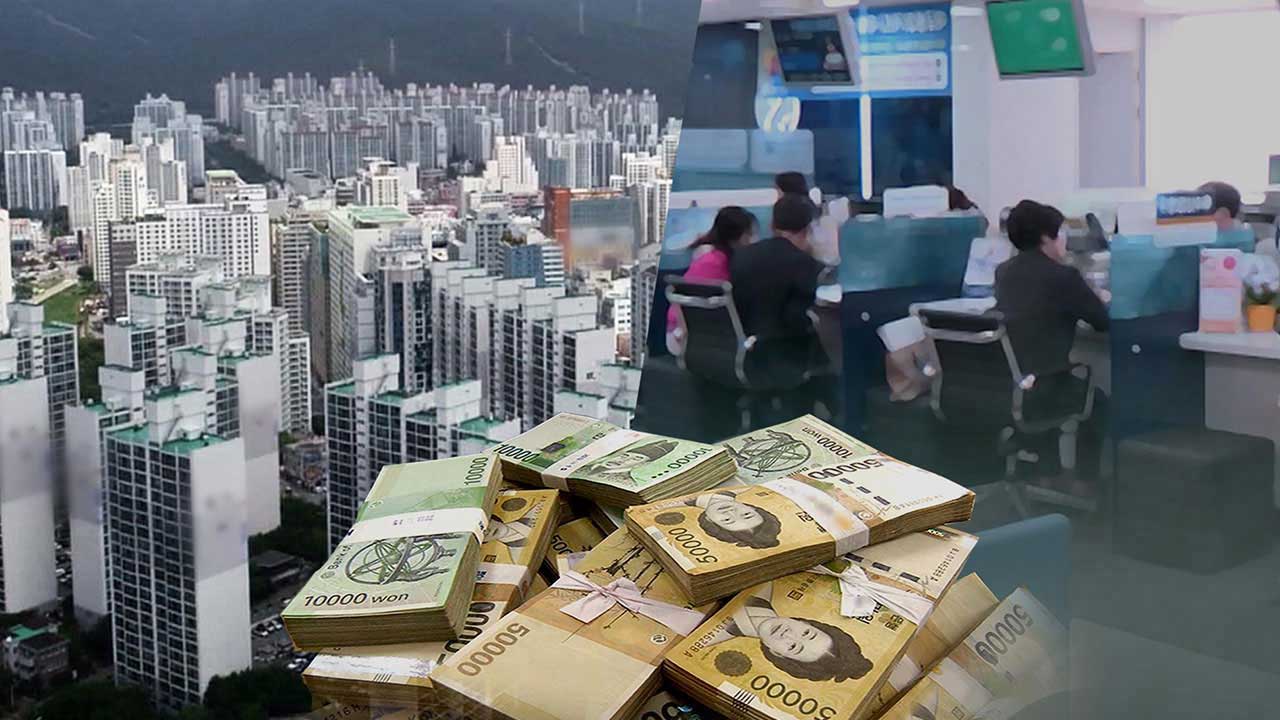 아파트 전셋값 28주만에 상승 멈춰‥매매가는 10주째 하락