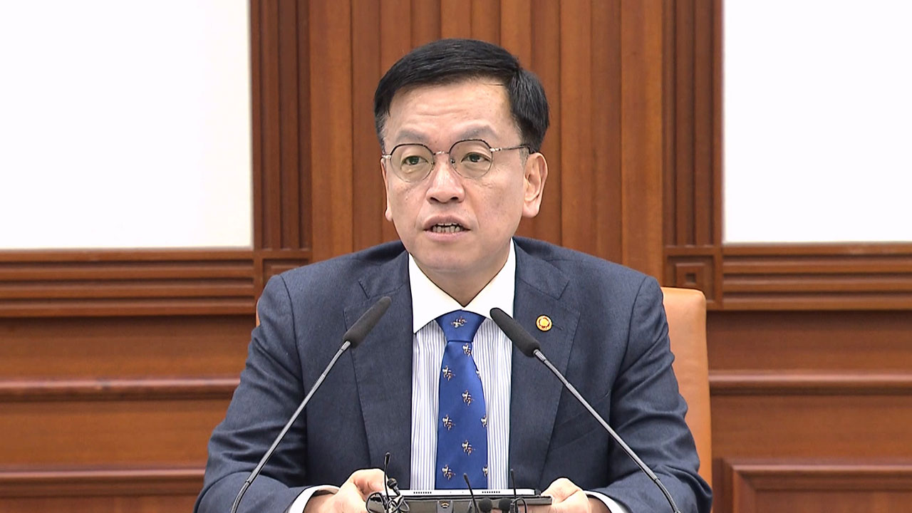 기재부 장관 "민생경제 회복에 모든 정책역량 집중할 것"