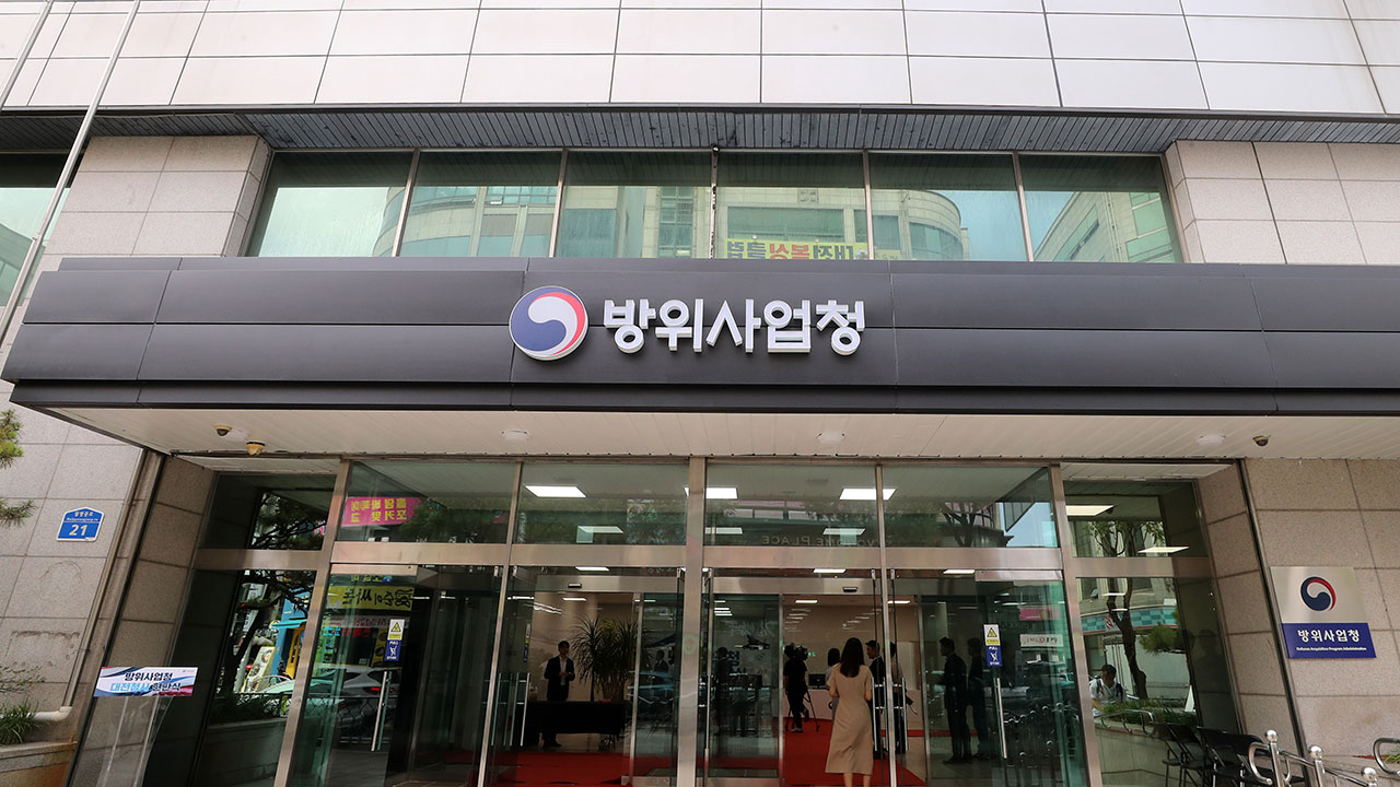 방위사업청 제재 피한 HD현대중공업‥한화오션 "재심의·수사 촉구"