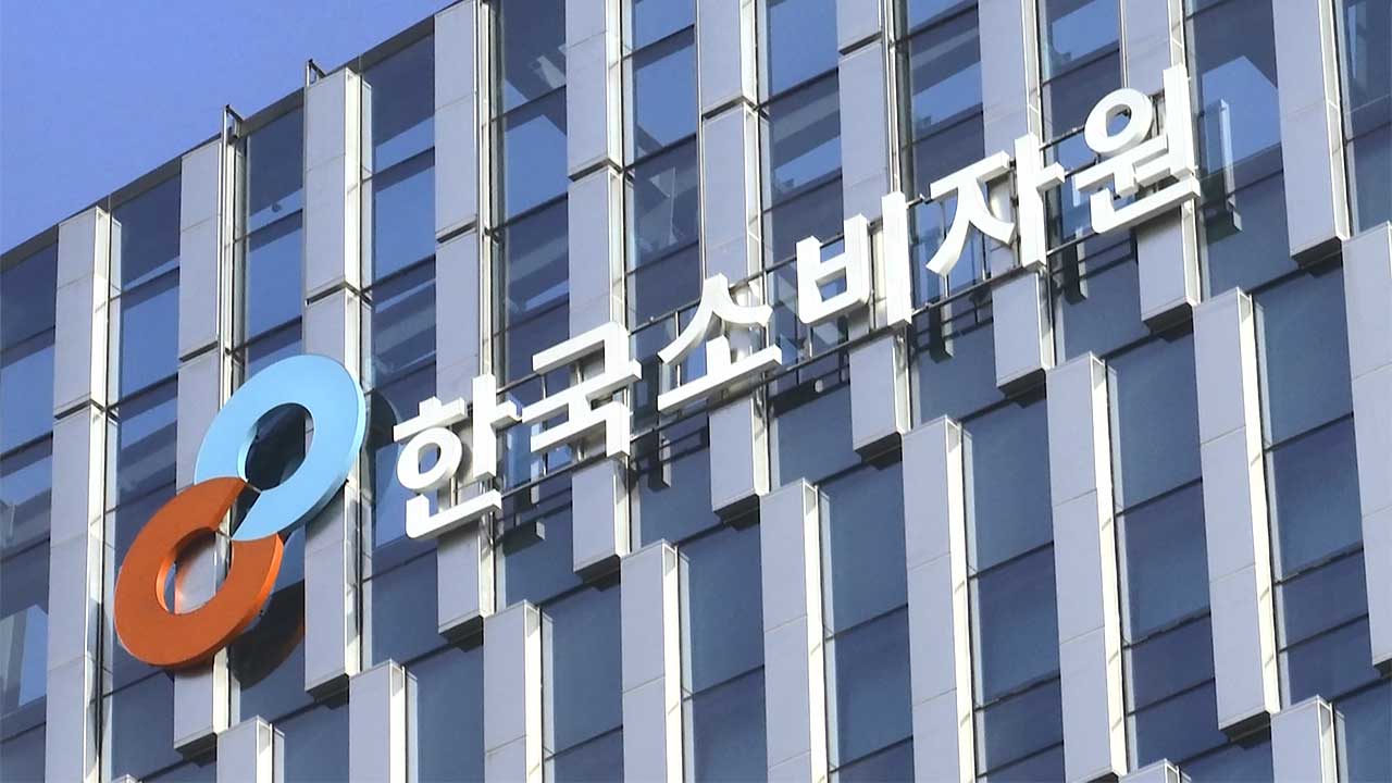 "저렴해 클릭했더니"‥해외 테마파크 입장권 '다크패턴' 주의보